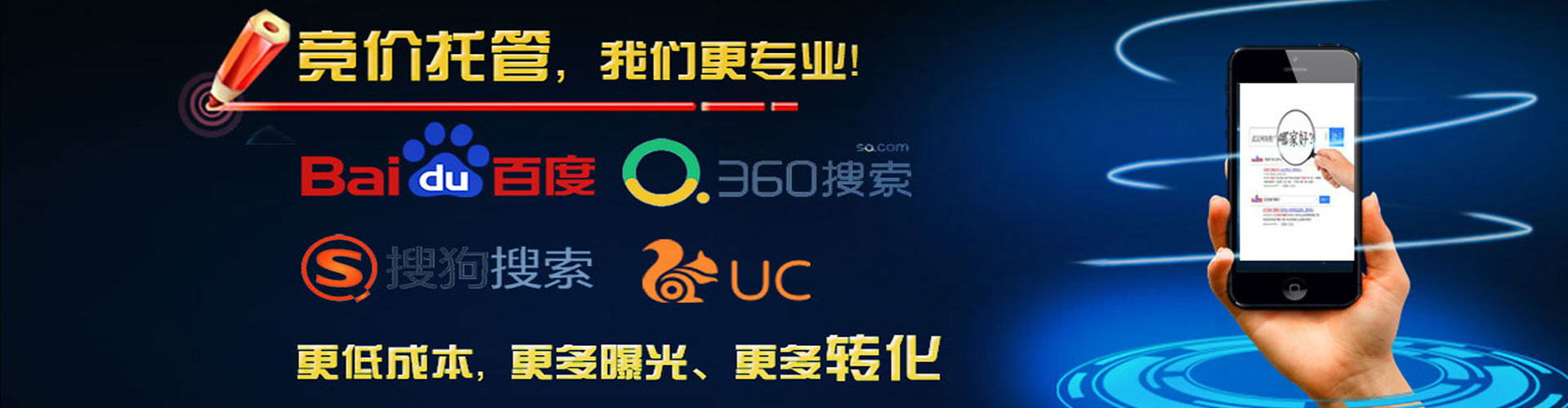 石狮信息流平台